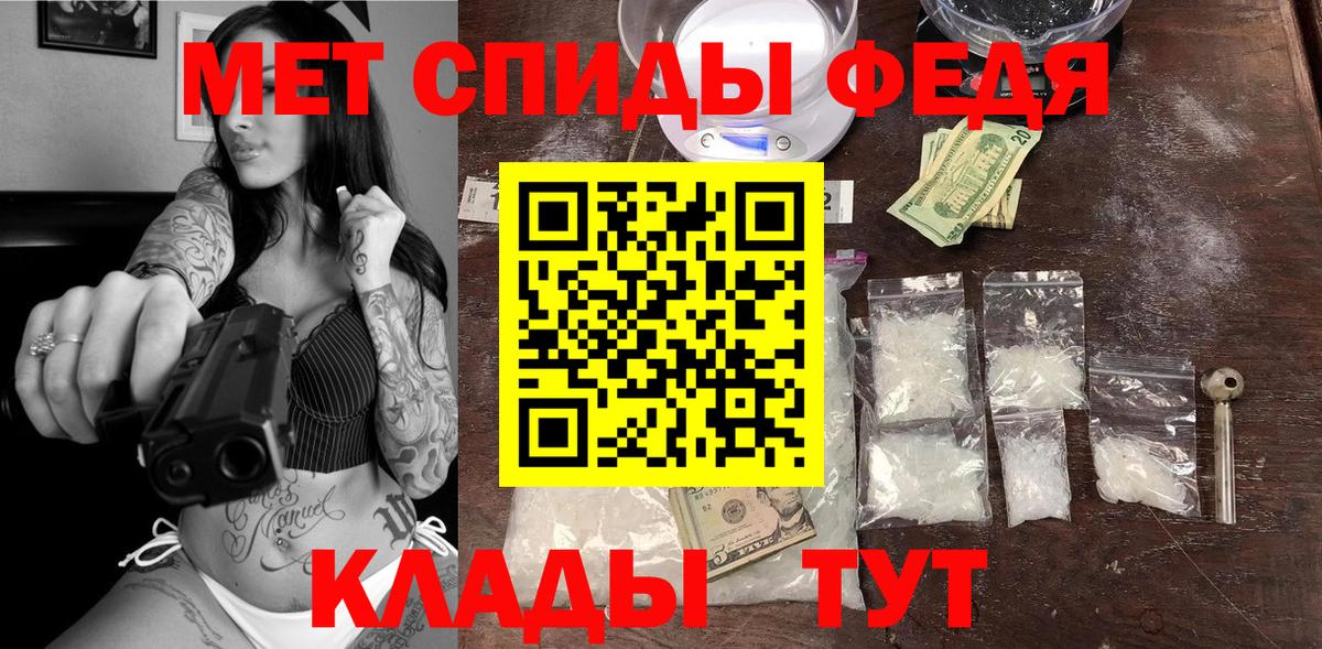 Лесозаводск  АМФЕТАМИН Розовый  дарк нет клад  Вход с VPN 