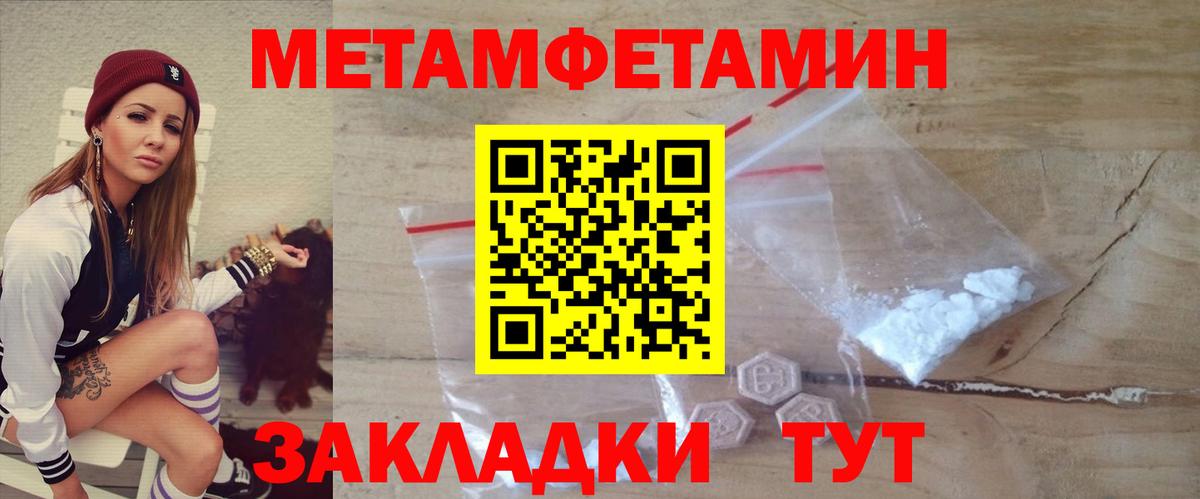 АМФЕТАМИН 98% Лесозаводск