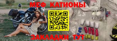 метадон Чебаркуль