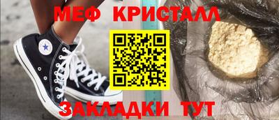 метадон Чебаркуль