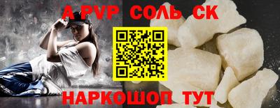 крисы Чапаевск