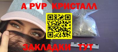 метадон Чебаркуль