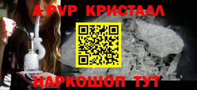метадон Чебаркуль