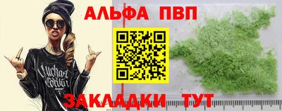 крисы Чапаевск