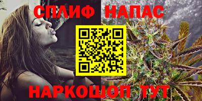 каннабис Чебоксары