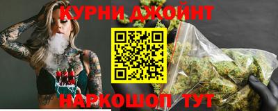 каннабис Чебоксары