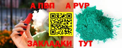 крисы Чапаевск