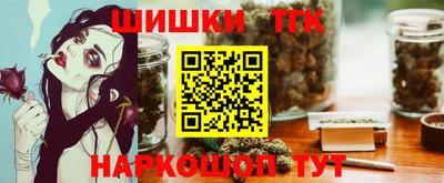 каннабис Чебоксары