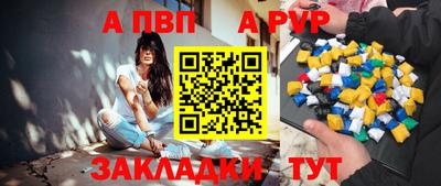 метадон Чебаркуль