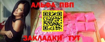 метадон Чебаркуль