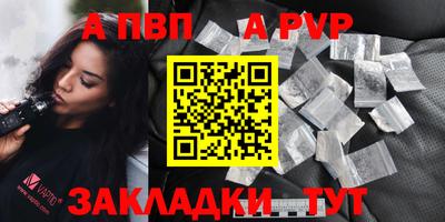 мефедрон Усть-Илимск