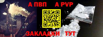 крисы Чапаевск