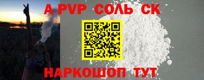 каннабис Чебоксары