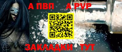 метадон Чебаркуль