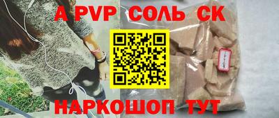 метадон Чебаркуль