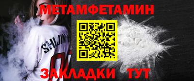 крисы Чапаевск