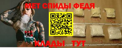мефедрон Усть-Илимск