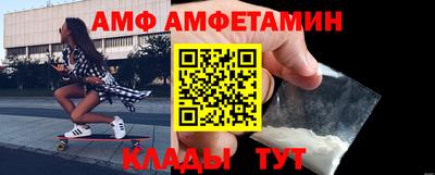 метадон Чебаркуль