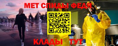 метадон Чебаркуль