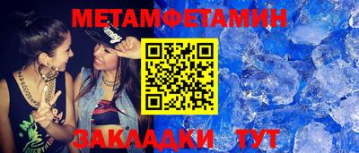 крисы Чапаевск