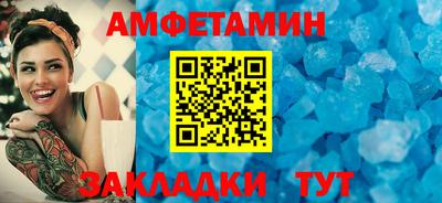 метадон Чебаркуль