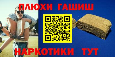 каннабис Чебоксары