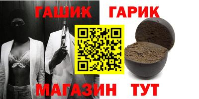 крисы Чапаевск