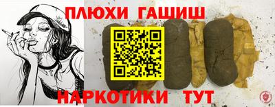 каннабис Чебоксары