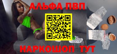 метадон Чебаркуль