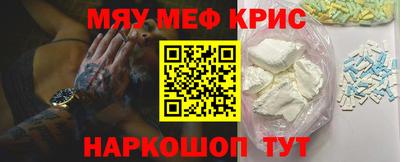 метадон Чебаркуль