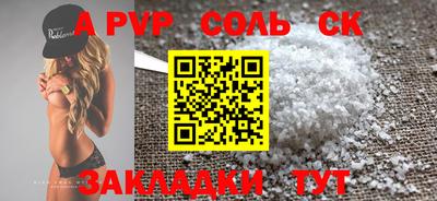 мефедрон мука Уссурийск