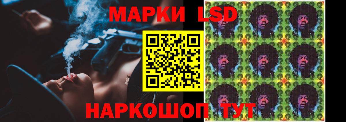 Лсд 25 экстази кислота  ЛСД экстази ecstasy  Лесозаводск  Вход с VPN 