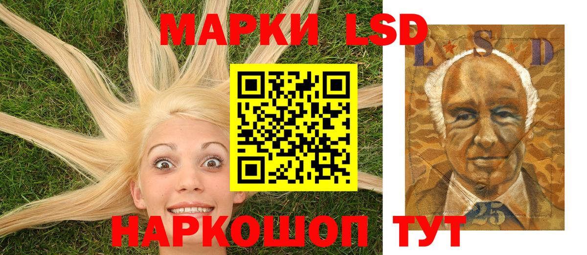 Марки NBOMe  Марки N-bome 1,5мг  Вход с VPN  Лесозаводск 