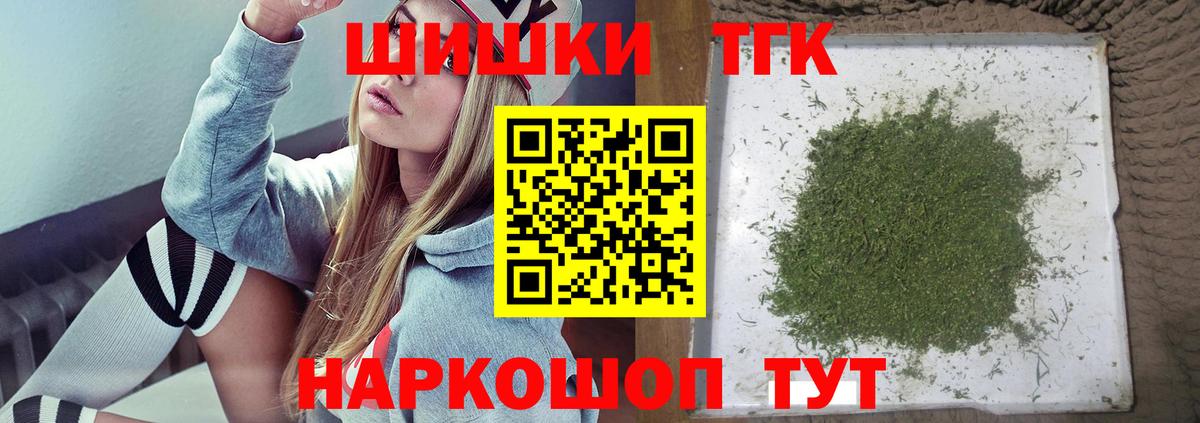 COCAIN  Вход с VPN  Гашиш  МАРИХУАНА  Лесозаводск  Меф   Гашиш  Метамфетамин  МЕФ  Alpha-PVP СОЛЬ   Cocaine 