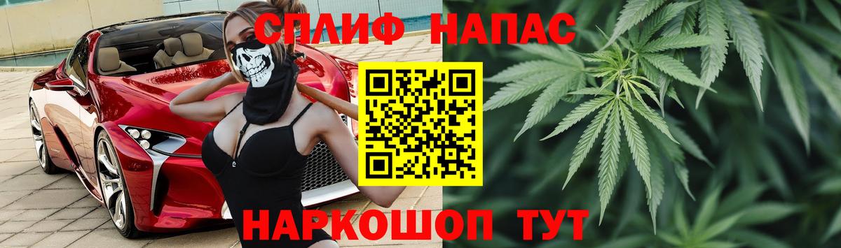 Марихуана гибрид Лесозаводск